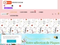 Vente de peluches et poupées de chiffon : Zepelucheclub