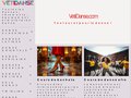 Vetidanse.com : guide des danses, tenues et matériels de danse